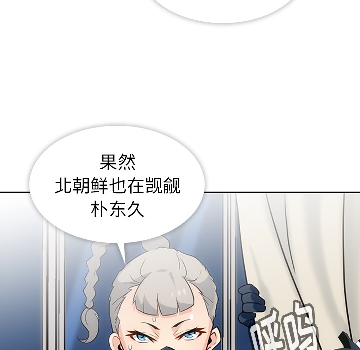 [Manhwa] Such a cute spy? Plot, big breasts#[136P]-91