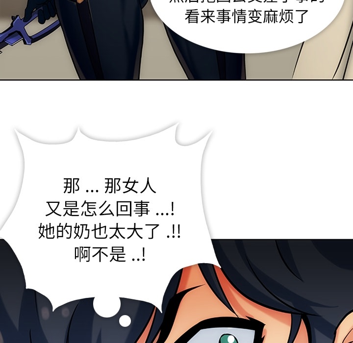 [Manhwa] Such a cute spy? Plot, big breasts#[136P]-93