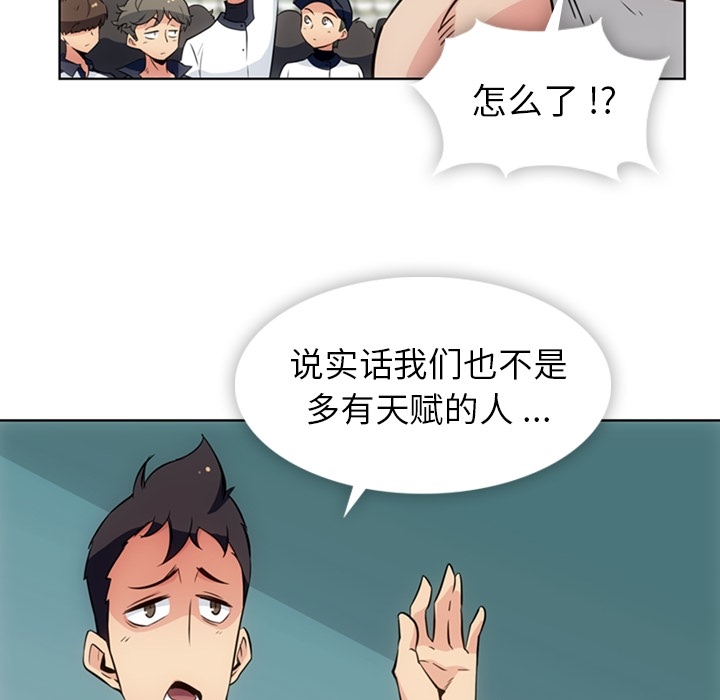 [Manhwa] Such a cute spy? Plot, big breasts#[93P]-11