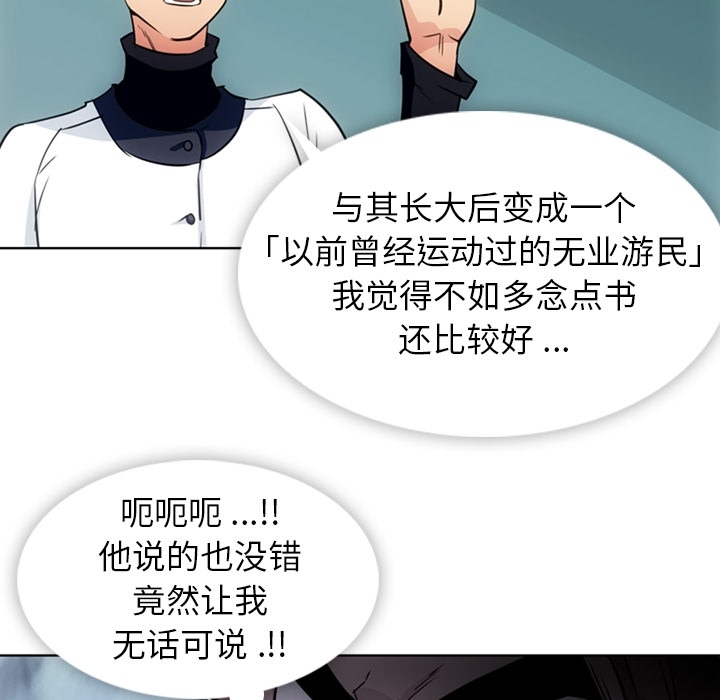 [Manhwa] Such a cute spy? Plot, big breasts#[93P]-12