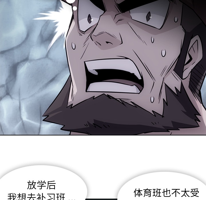 [Manhwa] Such a cute spy? Plot, big breasts#[93P]-13