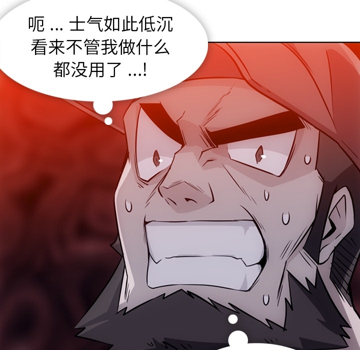 [Manhwa] Such a cute spy? Plot, big breasts#[93P]-15