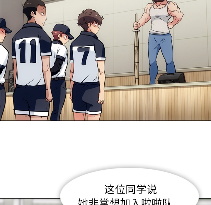 [Manhwa] Such a cute spy? Plot, big breasts#[93P]-17