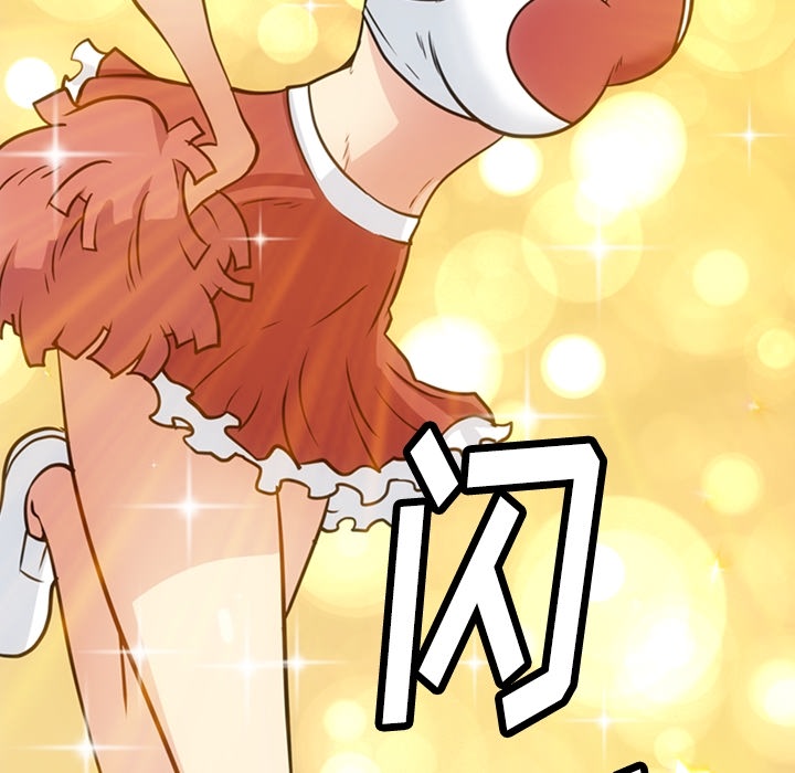 [Manhwa] Such a cute spy? Plot, big breasts#[93P]-26