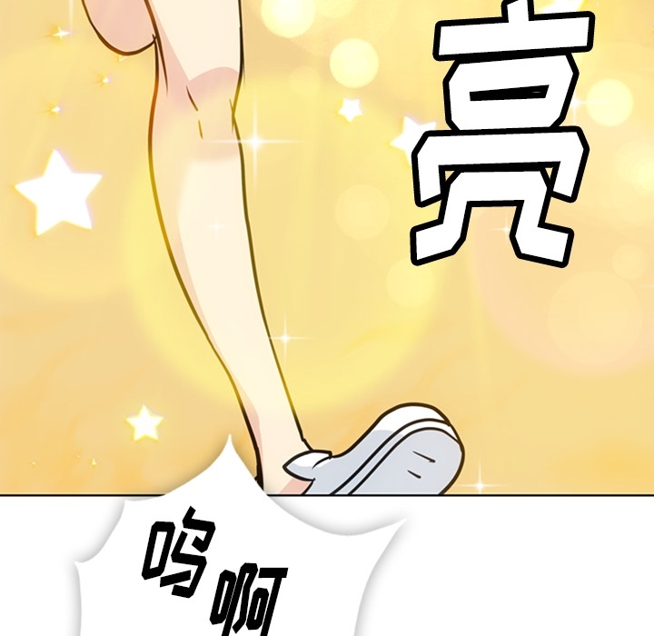 [Manhwa] Such a cute spy? Plot, big breasts#[93P]-27