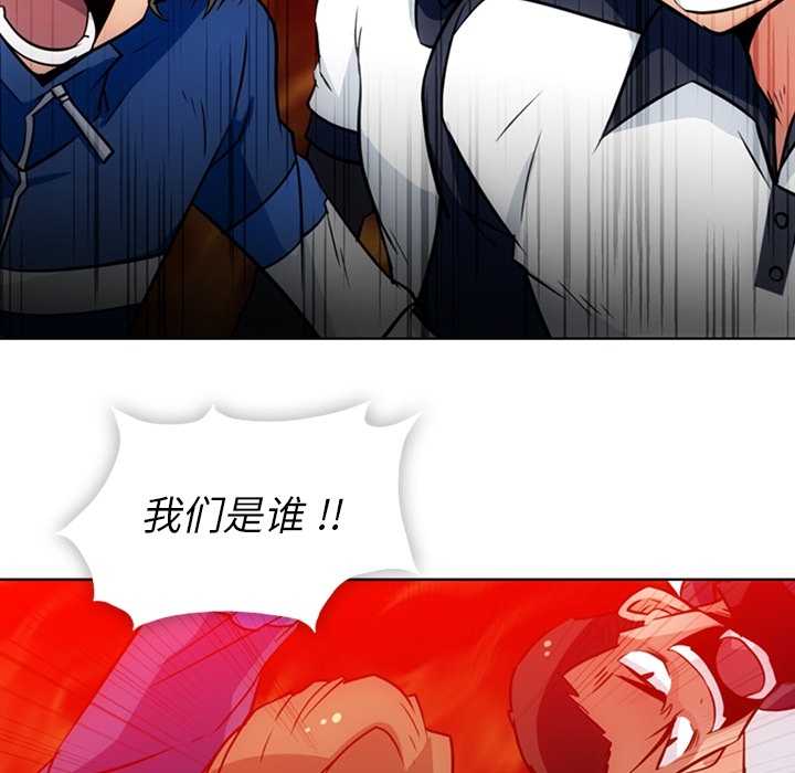 [Manhwa] Such a cute spy? Plot, big breasts#[93P]-29
