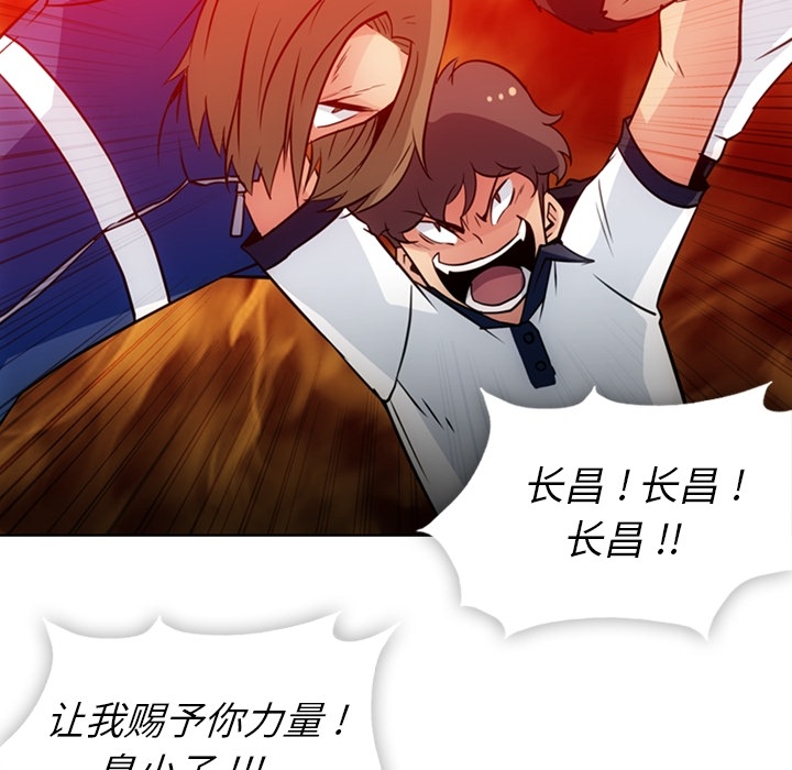 [Manhwa] Such a cute spy? Plot, big breasts#[93P]-30