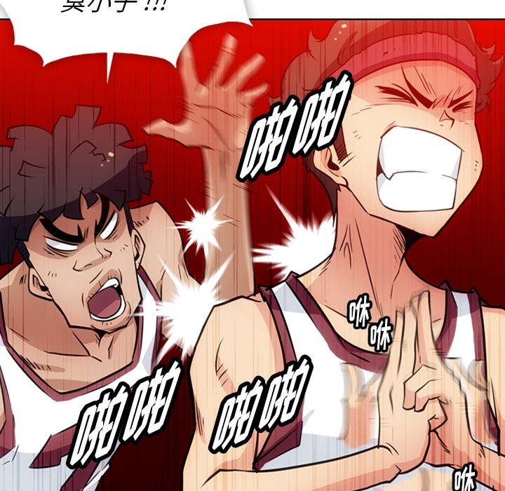 [Manhwa] Such a cute spy? Plot, big breasts#[93P]-31