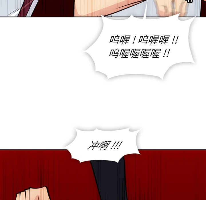 [Manhwa] Such a cute spy? Plot, big breasts#[93P]-32