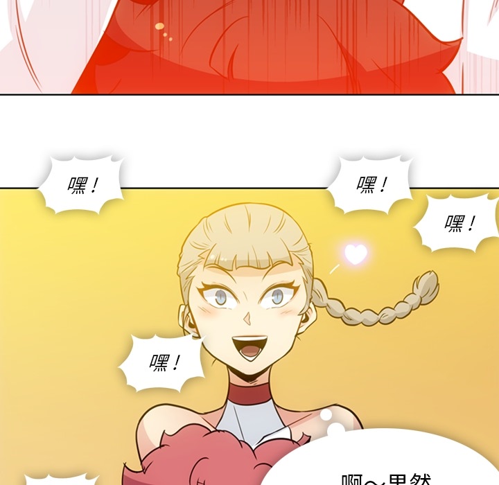 [Manhwa] Such a cute spy? Plot, big breasts#[93P]-34