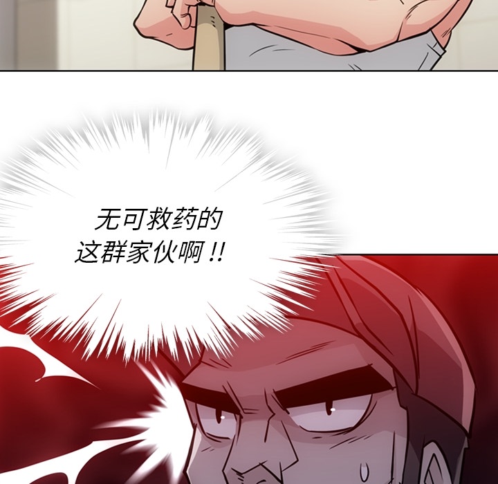[Manhwa] Such a cute spy? Plot, big breasts#[93P]-36