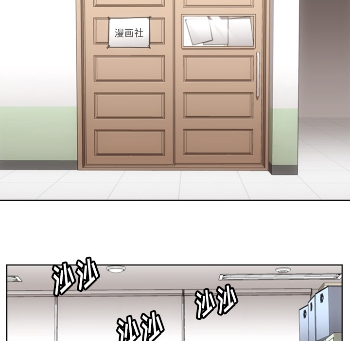 [Manhwa] Such a cute spy? Plot, big breasts#[93P]-39