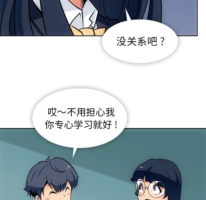 [Manhwa] Such a cute spy? Plot, big breasts#[93P]-43