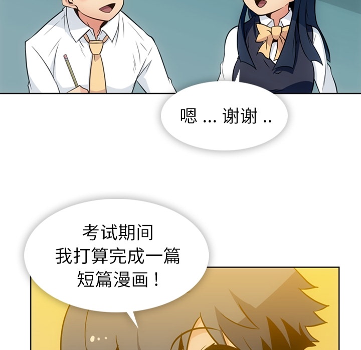 [Manhwa] Such a cute spy? Plot, big breasts#[93P]-44