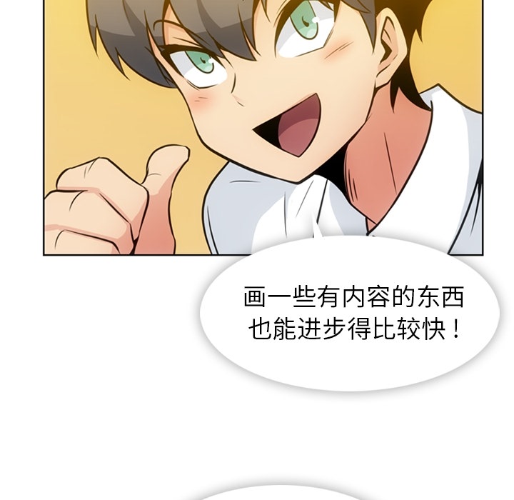 [Manhwa] Such a cute spy? Plot, big breasts#[93P]-45