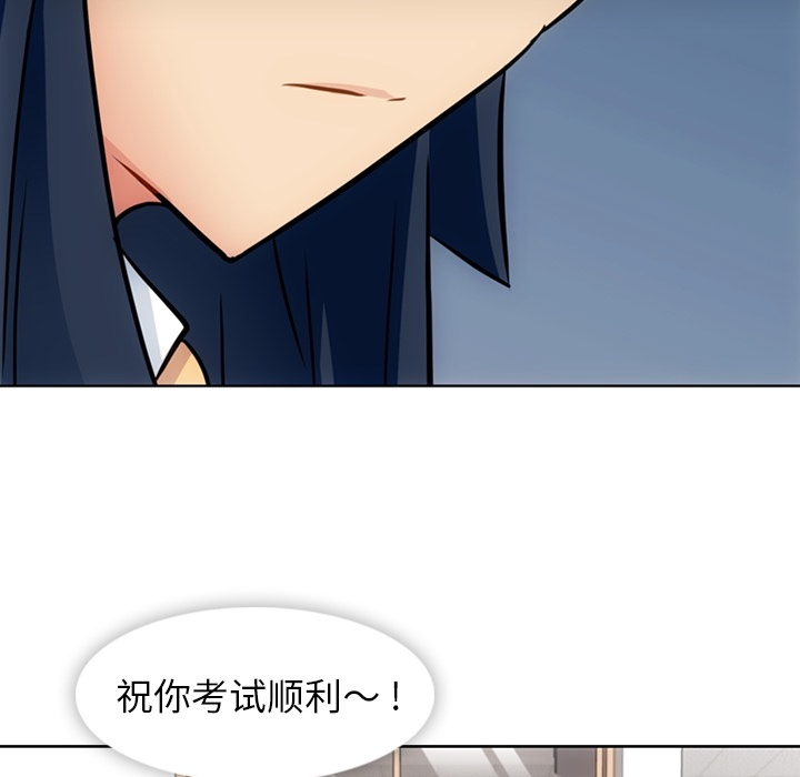 [Manhwa] Such a cute spy? Plot, big breasts#[93P]-51