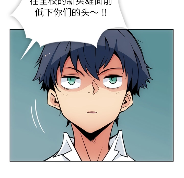 [Manhwa] Such a cute spy? Plot, big breasts#[93P]-56