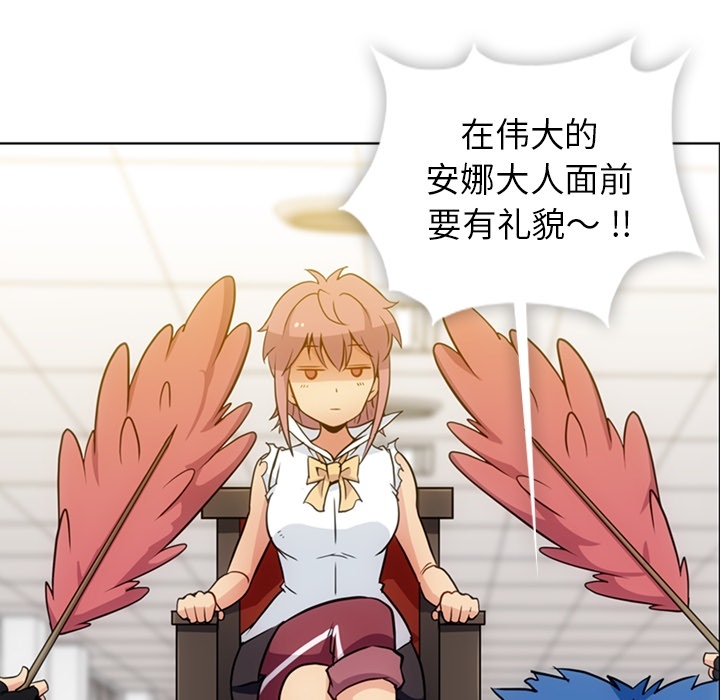 [Manhwa] Such a cute spy? Plot, big breasts#[93P]-57