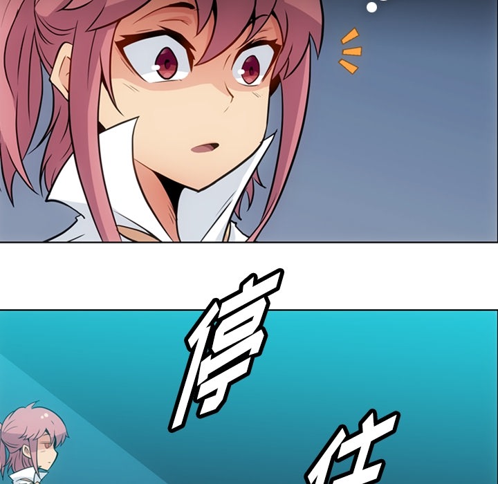 [Manhwa] Such a cute spy? Plot, big breasts#[93P]-60