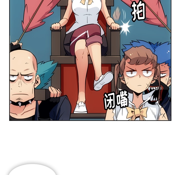[Manhwa] Such a cute spy? Plot, big breasts#[93P]-64