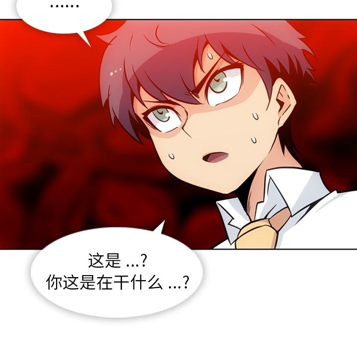 [Manhwa] Such a cute spy? Plot, big breasts#[93P]-65