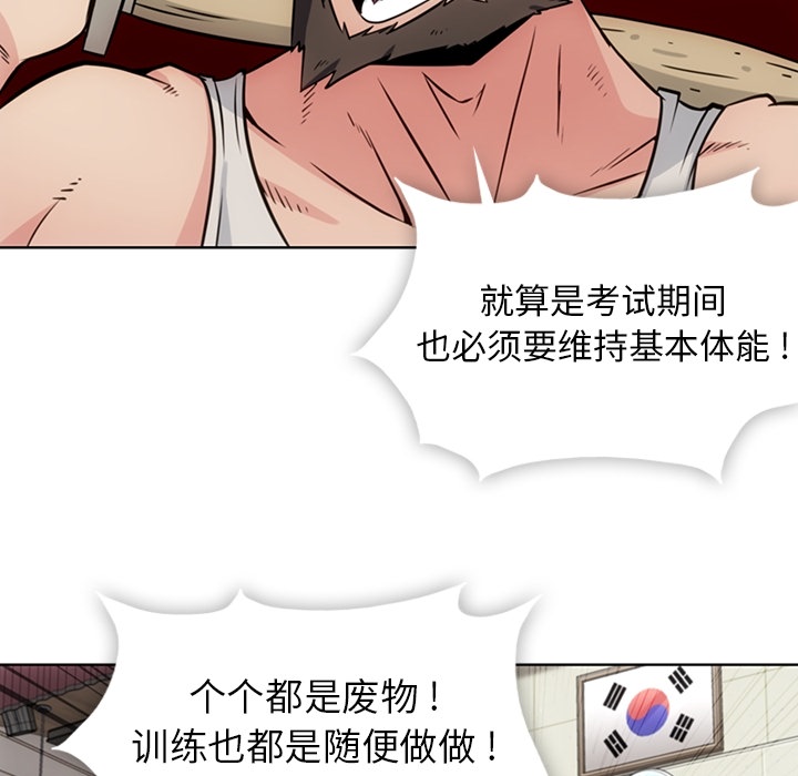 [Manhwa] Such a cute spy? Plot, big breasts#[93P]-7