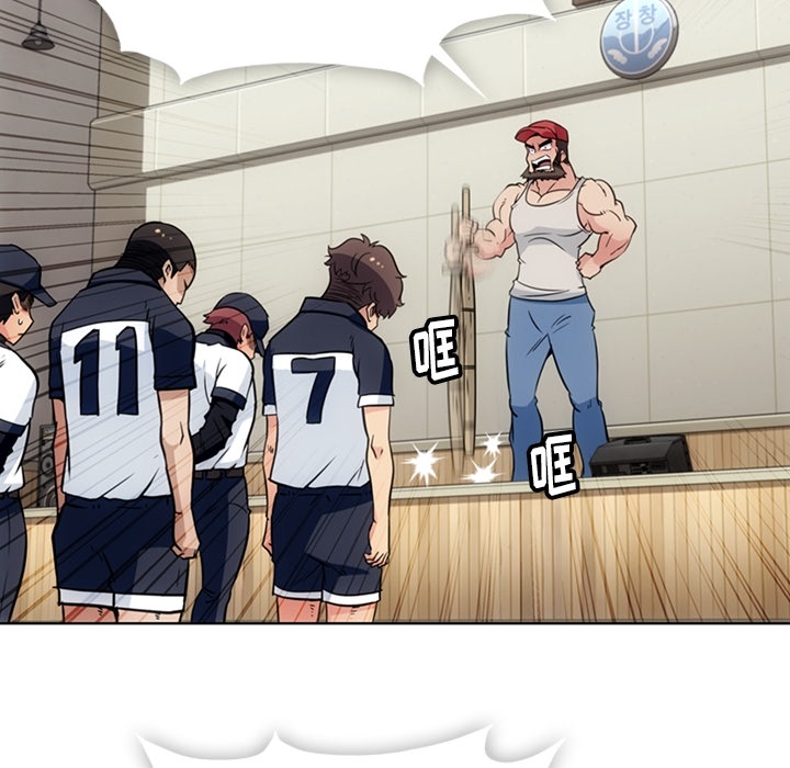 [Manhwa] Such a cute spy? Plot, big breasts#[93P]-8