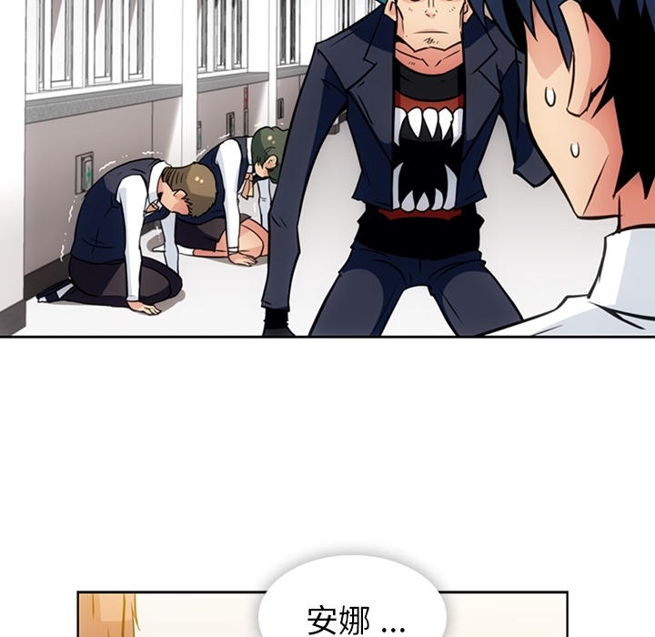 [Manhwa] Such a cute spy? Plot, big breasts#[93P]-80