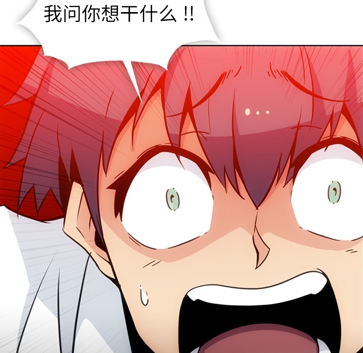 [Manhwa] Such a cute spy? Plot, big breasts#[93P]-89