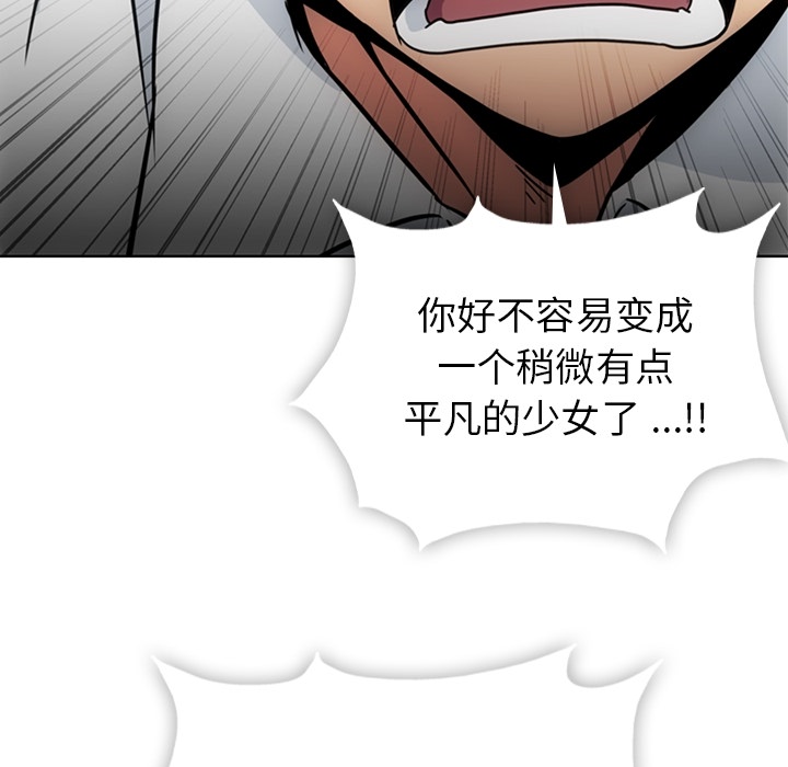 [Manhwa] Such a cute spy? Plot, big breasts#[93P]-90