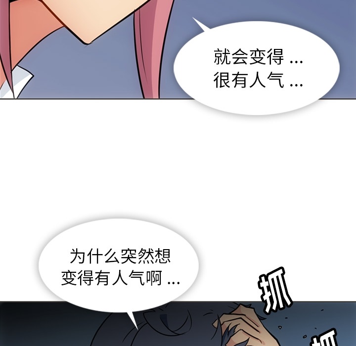 [Manhwa] Such a cute spy? Plot, big breasts#[105P]-12