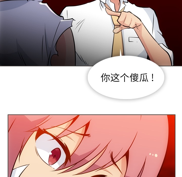 [Manhwa] Such a cute spy? Plot, big breasts#[105P]-15