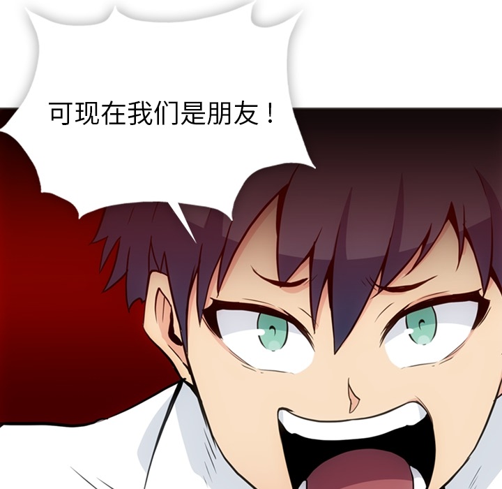 [Manhwa] Such a cute spy? Plot, big breasts#[105P]-18