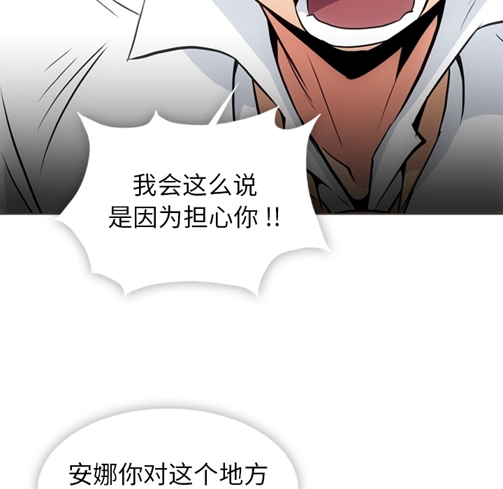 [Manhwa] Such a cute spy? Plot, big breasts#[105P]-19