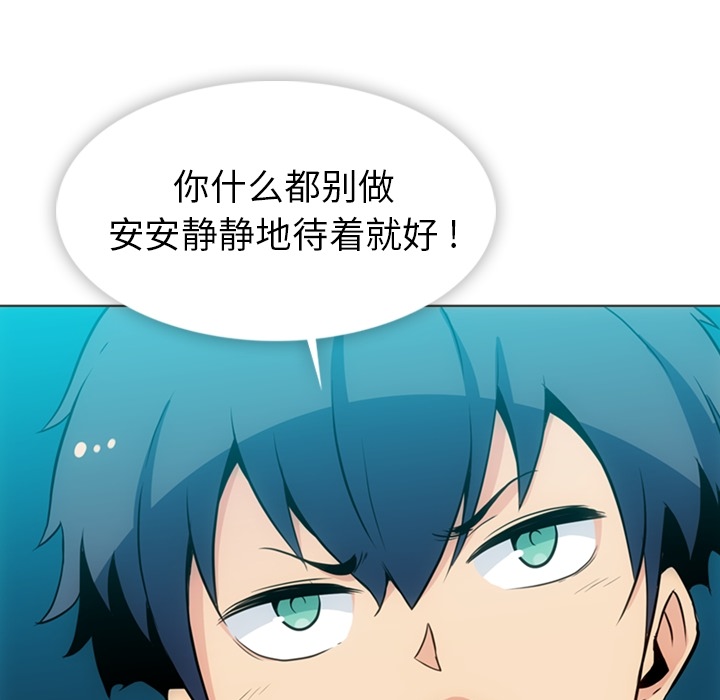 [Manhwa] Such a cute spy? Plot, big breasts#[105P]-21