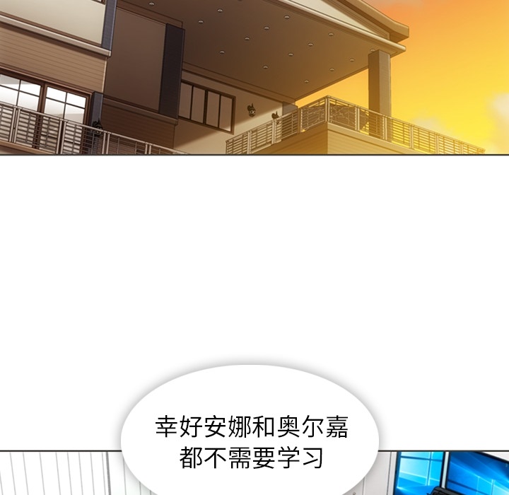 [Manhwa] Such a cute spy? Plot, big breasts#[105P]-28