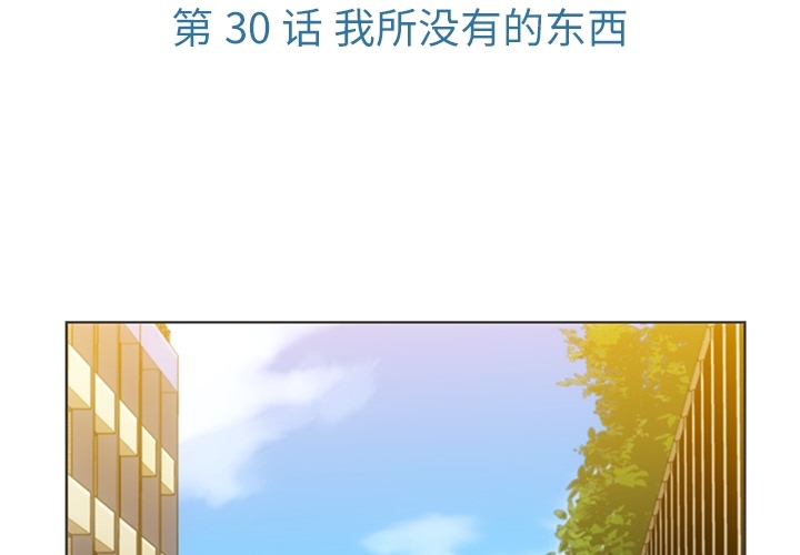 [Manhwa] Such a cute spy? Plot, big breasts#[105P]-3