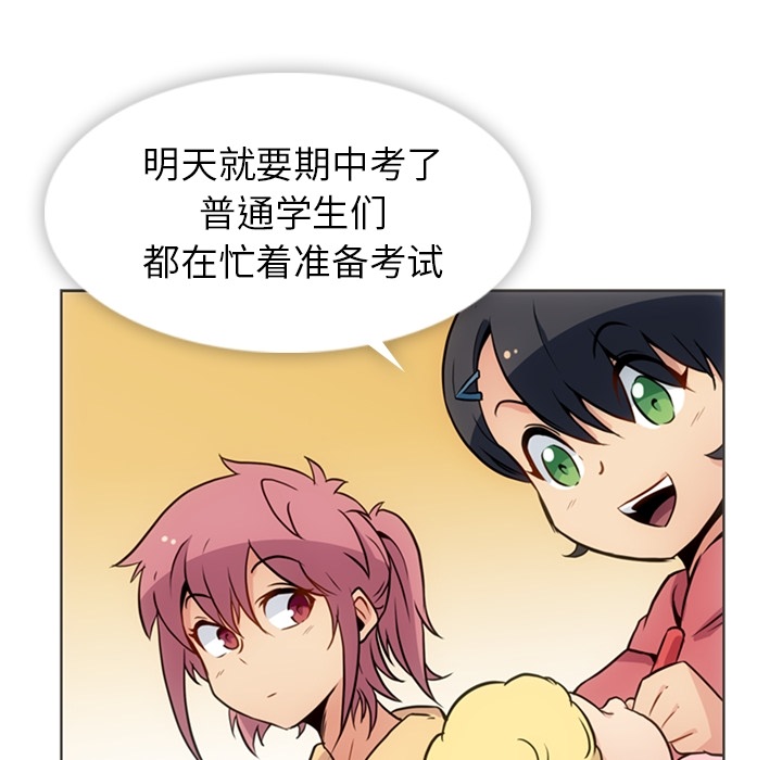[Manhwa] Such a cute spy? Plot, big breasts#[105P]-30