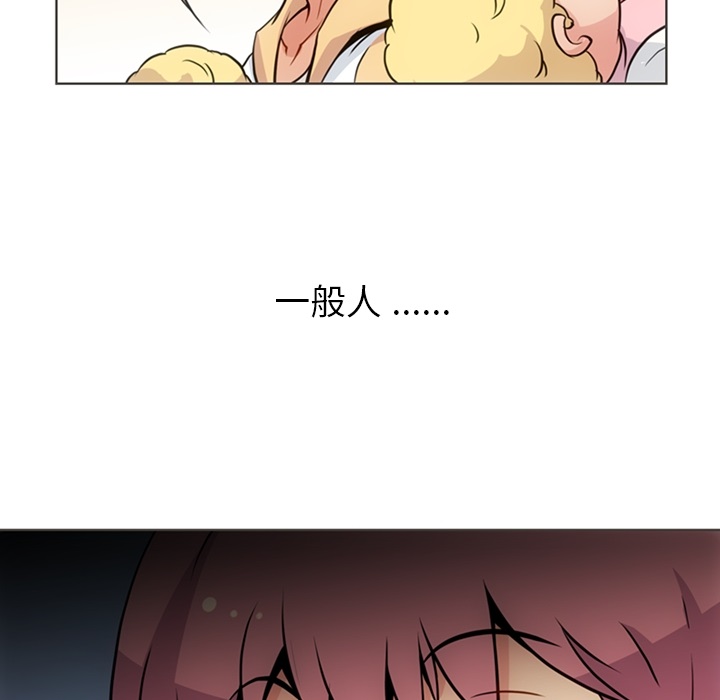 [Manhwa] Such a cute spy? Plot, big breasts#[105P]-31