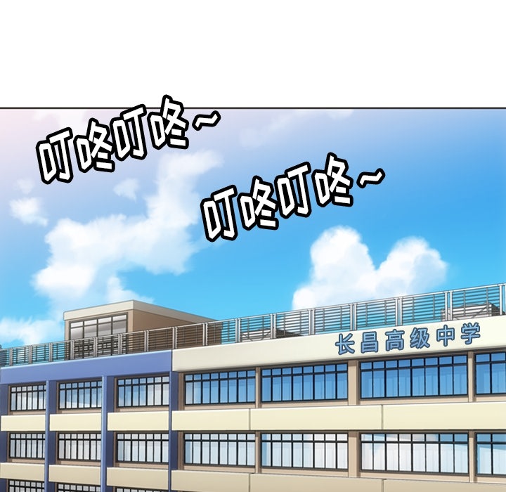 [Manhwa] Such a cute spy? Plot, big breasts#[105P]-35