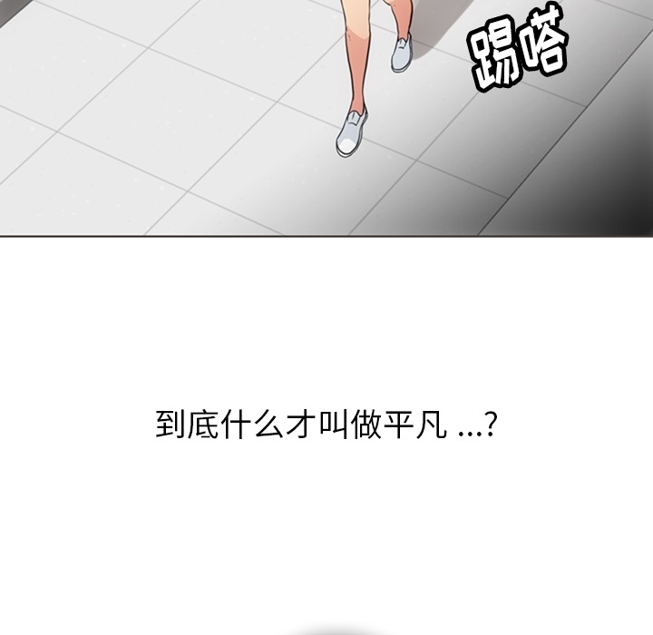 [Manhwa] Such a cute spy? Plot, big breasts#[105P]-37