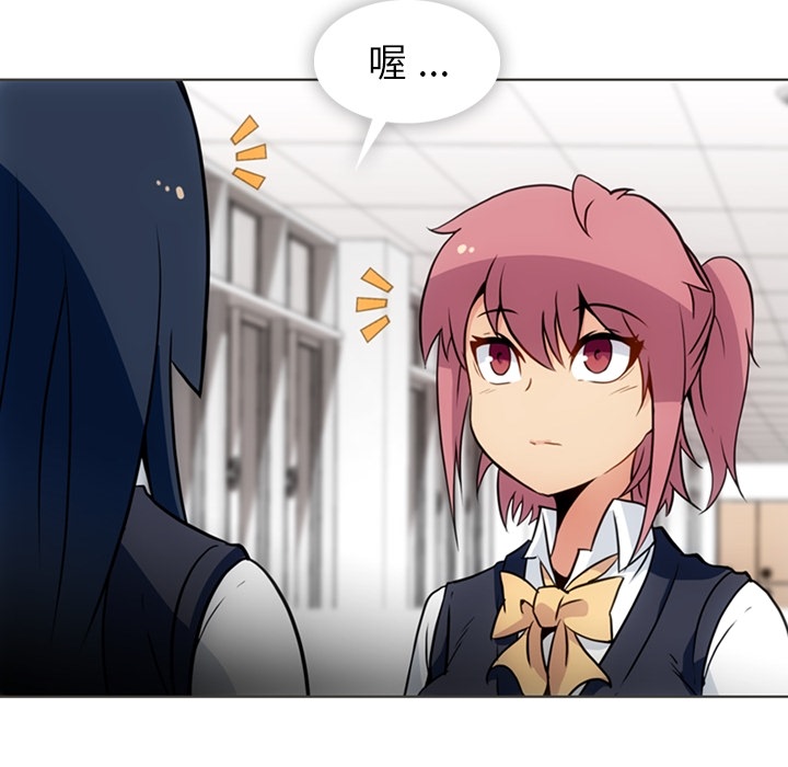 [Manhwa] Such a cute spy? Plot, big breasts#[105P]-38