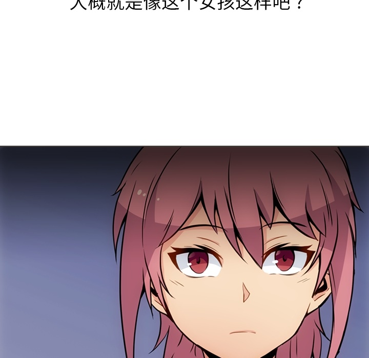 [Manhwa] Such a cute spy? Plot, big breasts#[105P]-41
