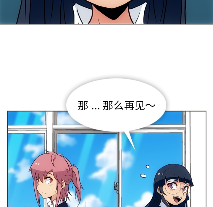 [Manhwa] Such a cute spy? Plot, big breasts#[105P]-43