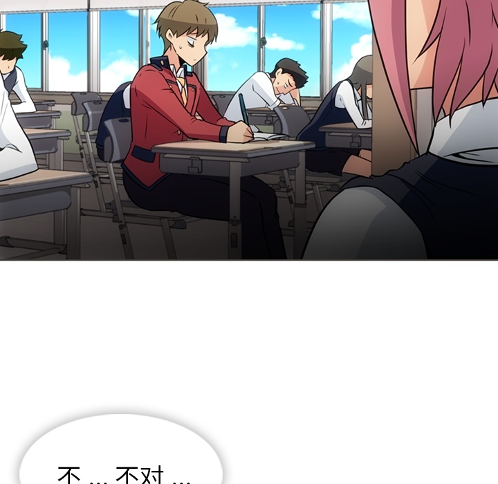 [Manhwa] Such a cute spy? Plot, big breasts#[105P]-47