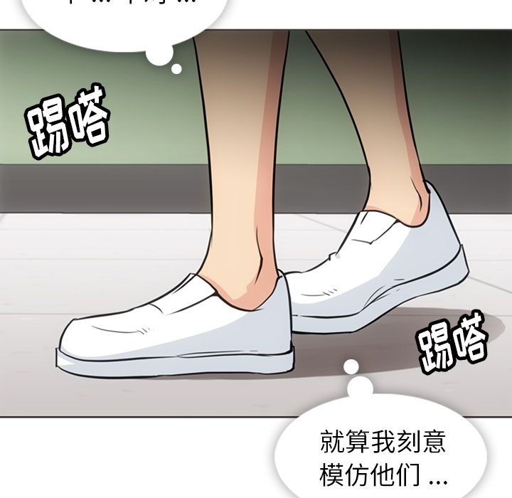 [Manhwa] Such a cute spy? Plot, big breasts#[105P]-48
