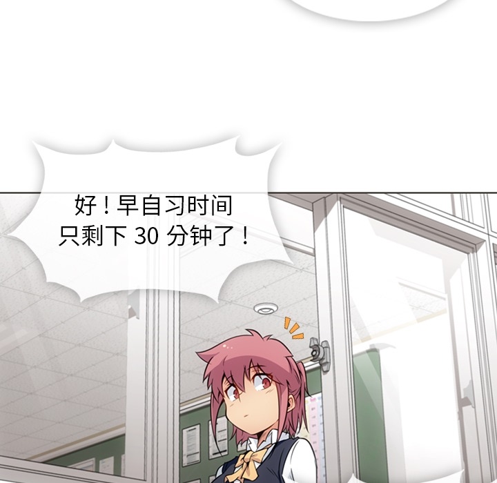 [Manhwa] Such a cute spy? Plot, big breasts#[105P]-49