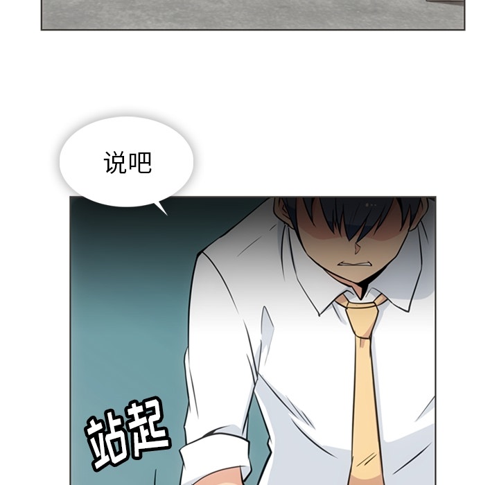 [Manhwa] Such a cute spy? Plot, big breasts#[105P]-5