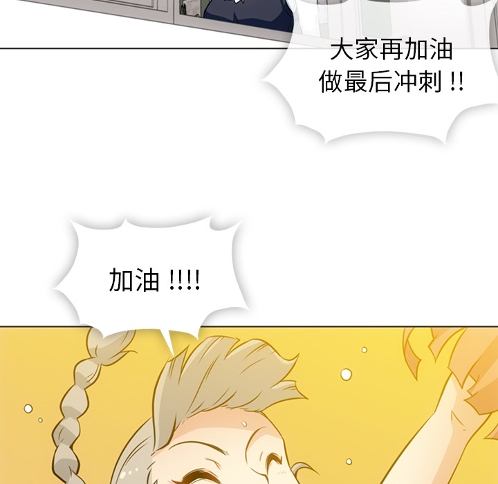 [Manhwa] Such a cute spy? Plot, big breasts#[105P]-50