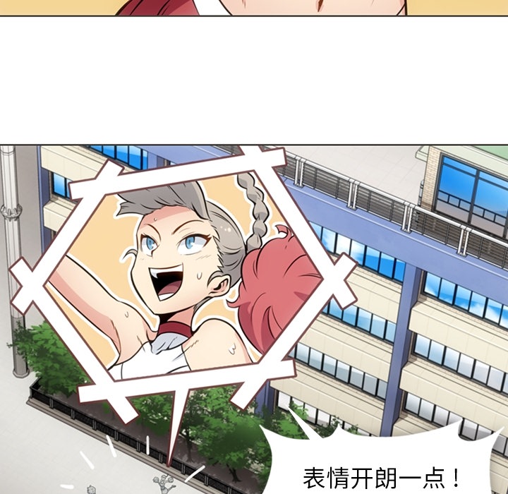 [Manhwa] Such a cute spy? Plot, big breasts#[105P]-52